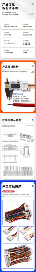 10PCS SH1.0 MX1.25 ZH1.5 PH2.0 XH2.54 Electronic Wire Cable Connector 2/3/4/5/6/7/8/9/10/12 Pin Plug 10CM/20cm/30CM Wire Length