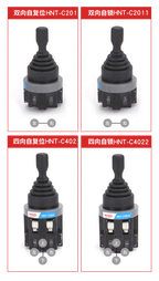 2 4 Way position Monolever switch joystick 30mm Toggle Joystick Rocker Cross Switches Reset Momentary Self Latching switch HNT