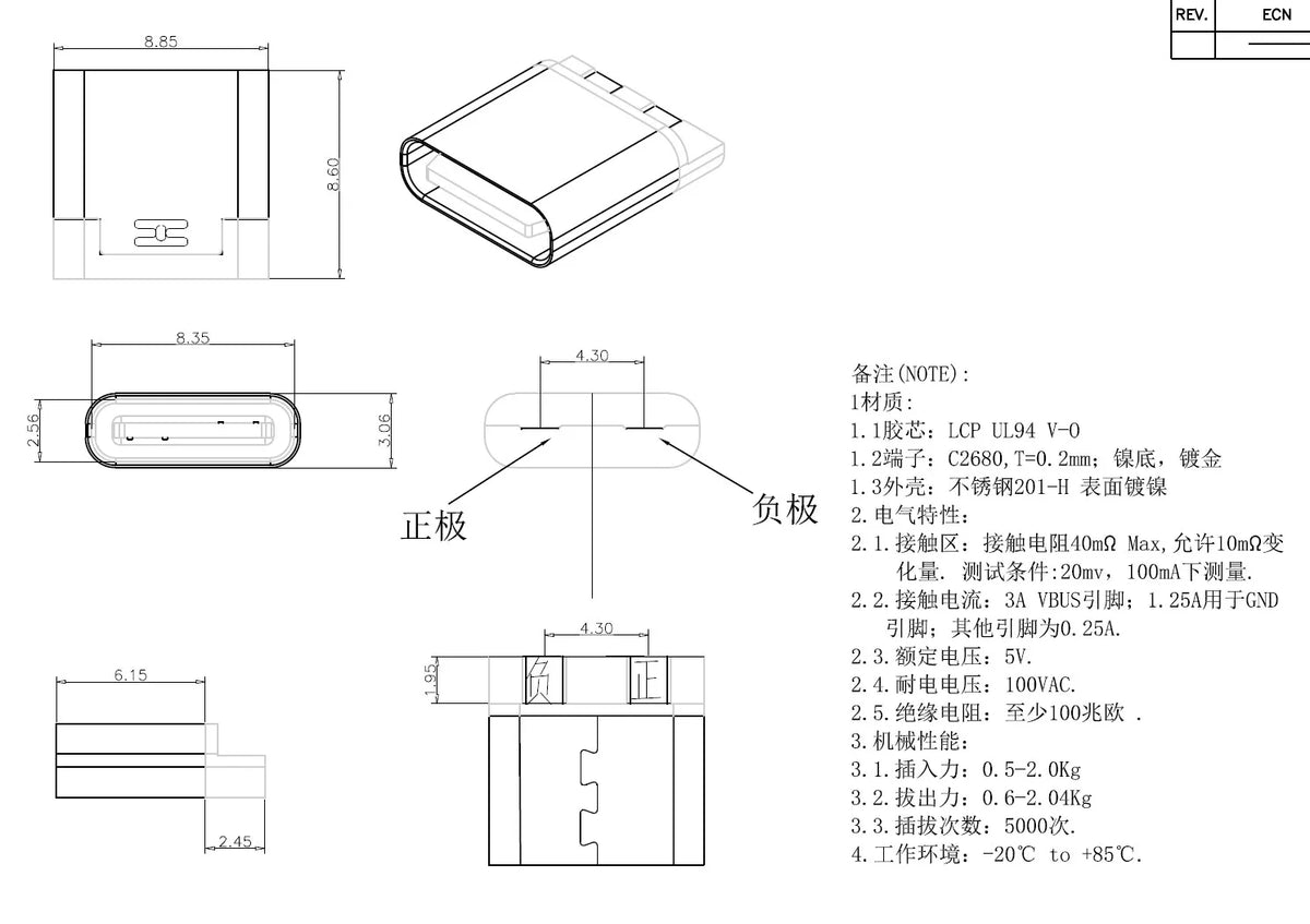USB Connector Type C Female Charging Port Jack 2/4/6/16 Pin Type-C Socket PCB Soldering SMD SMT DIY Repair Type C Adapter