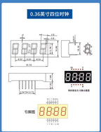 5pcs 0.28 0.36 0.4 0.56 Inch Digital Tube LED Display 1Bit 2Bit 3Bit 4Bit Display Common Anode / Cathode 7 Segment  Led Display