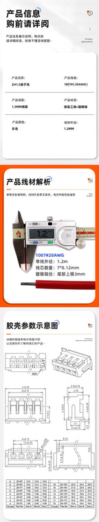 10PCS JST ZH1.5 Male To Female Connector  Extension Line 2P/3P/4P/5P/6P ZH1.5mm Pitch With 10/20/30cm Cable 28AWG
