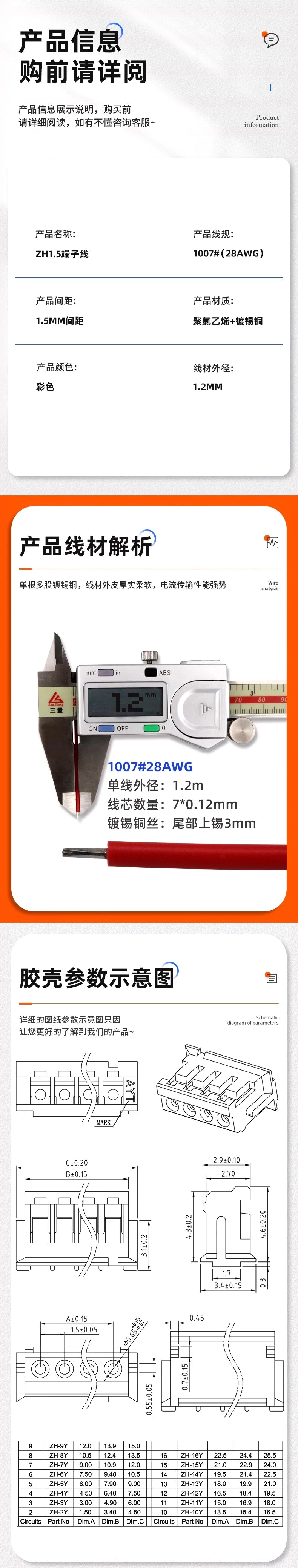 10PCS JST ZH1.5 Male To Female Connector  Extension Line 2P/3P/4P/5P/6P ZH1.5mm Pitch With 10/20/30cm Cable 28AWG