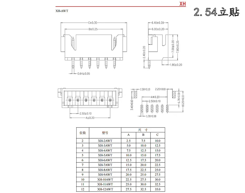 20Pcs SH1.0/JST1.25/ZH1.5/PH2.0/XH2.54mm 2P/3P/4P/5P/6/7/8/9/10/12 Pin Horizontal SMD/Vertical SMD Connector Plug