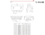 20Pcs SH1.0/JST1.25/ZH1.5/PH2.0/XH2.54mm 2P/3P/4P/5P/6/7/8/9/10/12 Pin Horizontal SMD/Vertical SMD Connector Plug