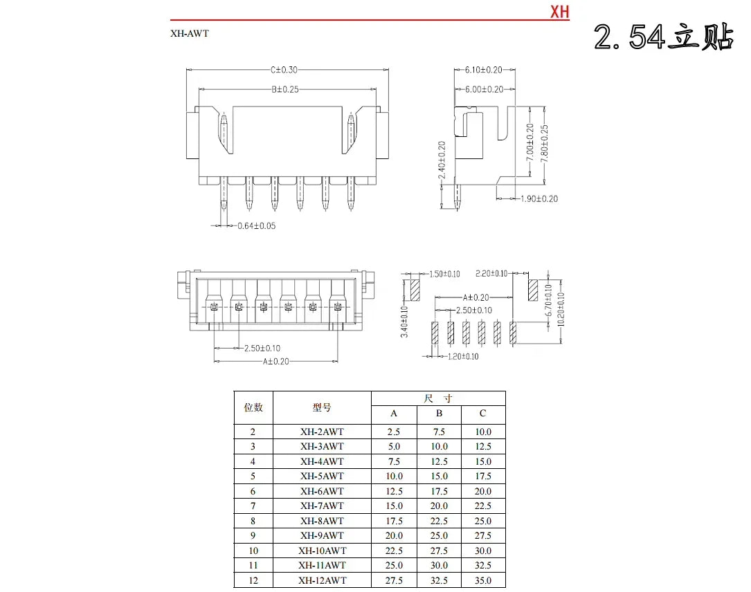 20Pcs SH1.0/JST1.25/ZH1.5/PH2.0/XH2.54mm 2P/3P/4P/5P/6/7/8/9/10/12 Pin Horizontal SMD/Vertical SMD Connector Plug