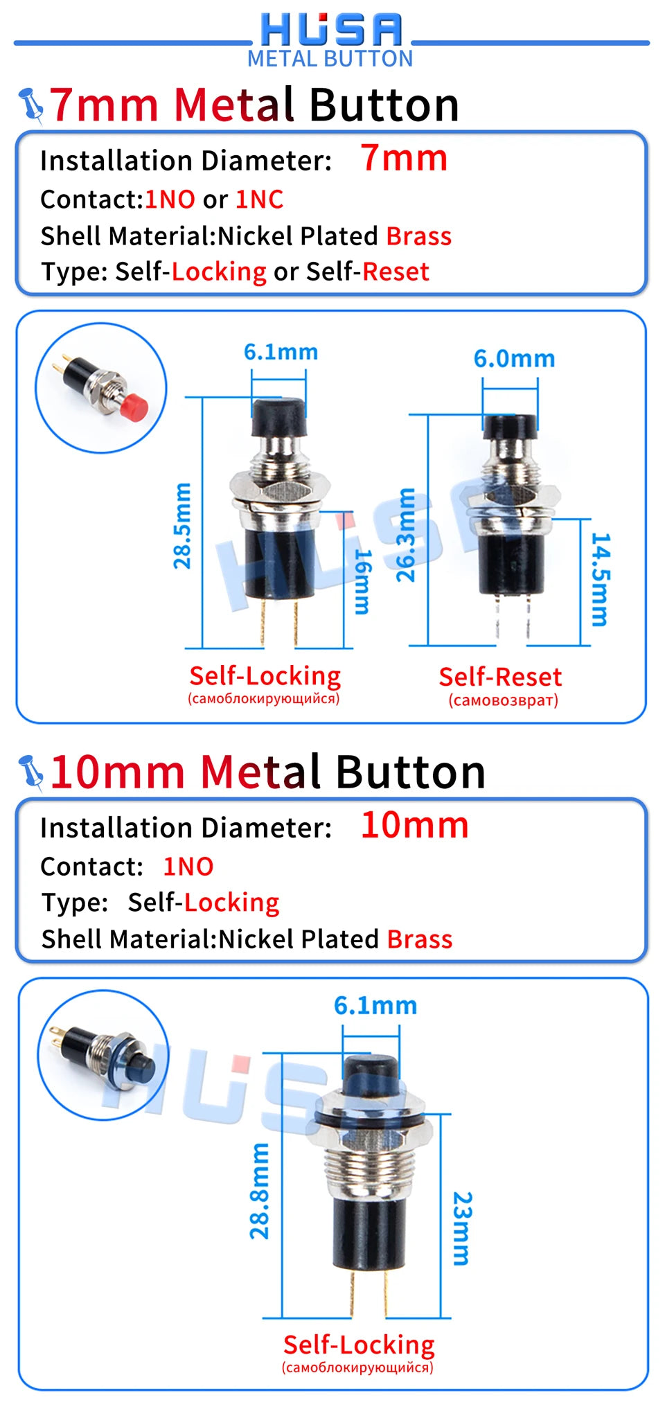 5PCS Mini Round  5mm/7mm/10mm Self-Lock /Momentary Push button Switches FBS-110 1NO1NC Black Red Green 0.5A/125V