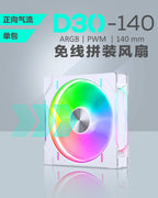 Phanteks D30-140 ARGB Case Fan 140mm CPU Cooling Fan 4PIN PWM Air Cooler Fans Wireless Splicing Computer Heat Dissipation Fan