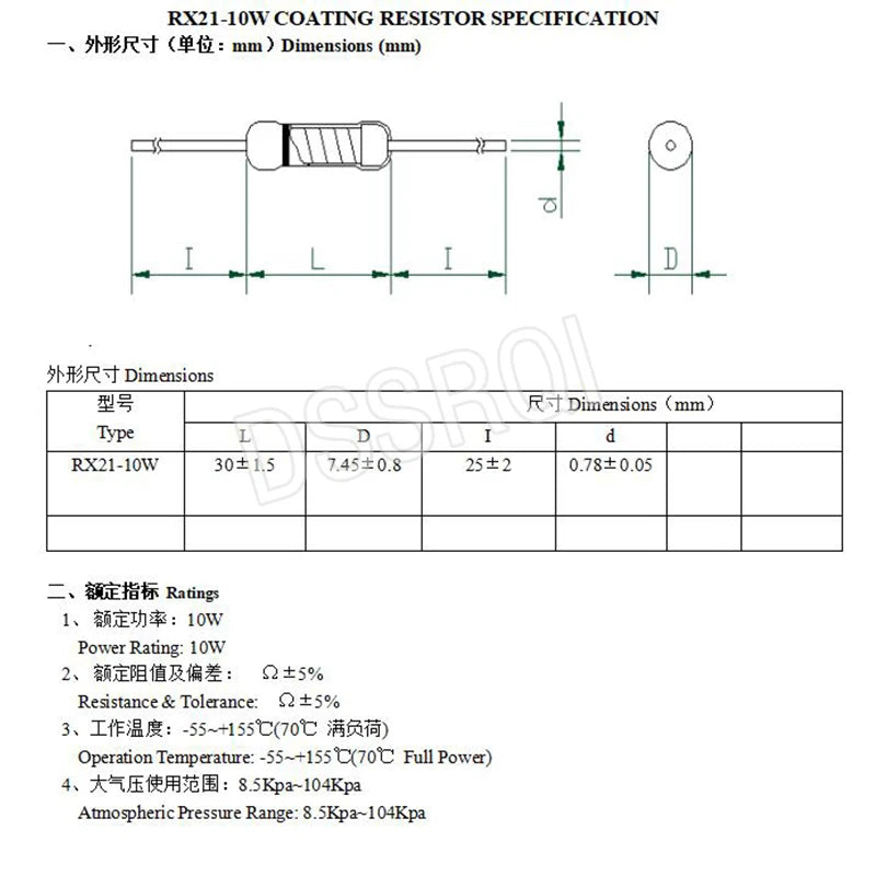 5pcs RX21 10W Wire Wound Resistance 5% 1R 10R 100R 1K 10K 12K 15K 20R 22R 24R 27R 30R 33R 0.05 0.1 0.22 1 10 15 100 ohm Resistor