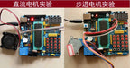 DIY KIT STC89C52 51‑52 MCU Development Board 8051 Microcontroller Learning Experiment Kit