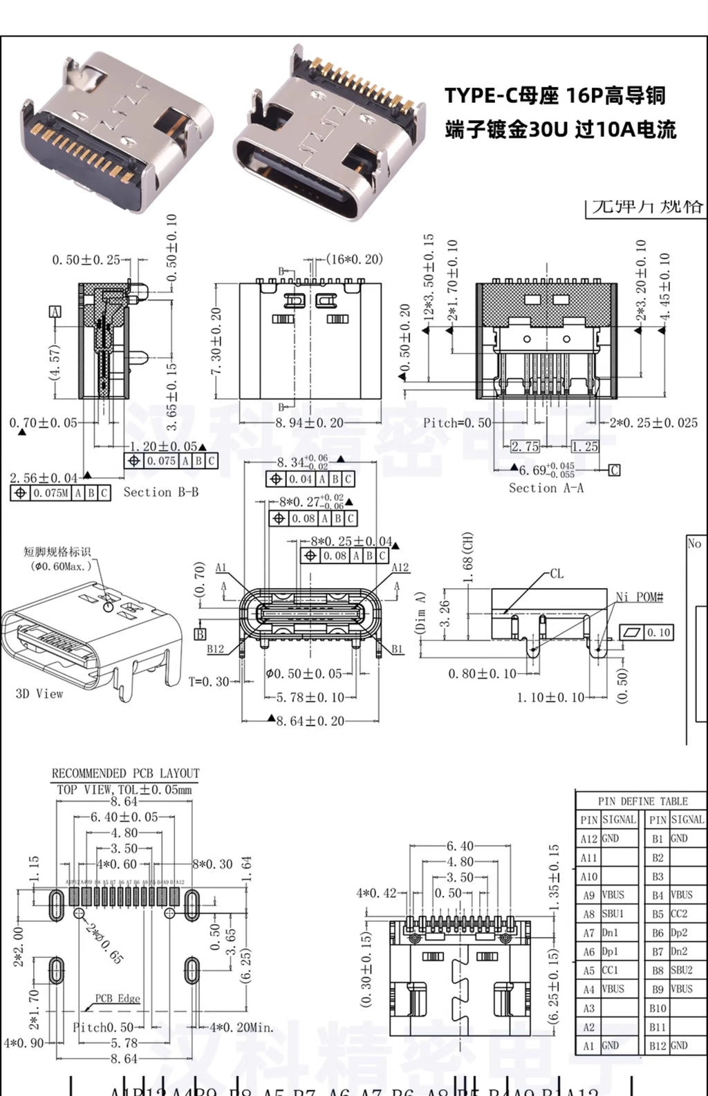 USB Connector Type C Female Charging Port Jack 2/4/6/16 Pin Type-C Socket PCB Soldering SMD SMT DIY Repair Type C Adapter