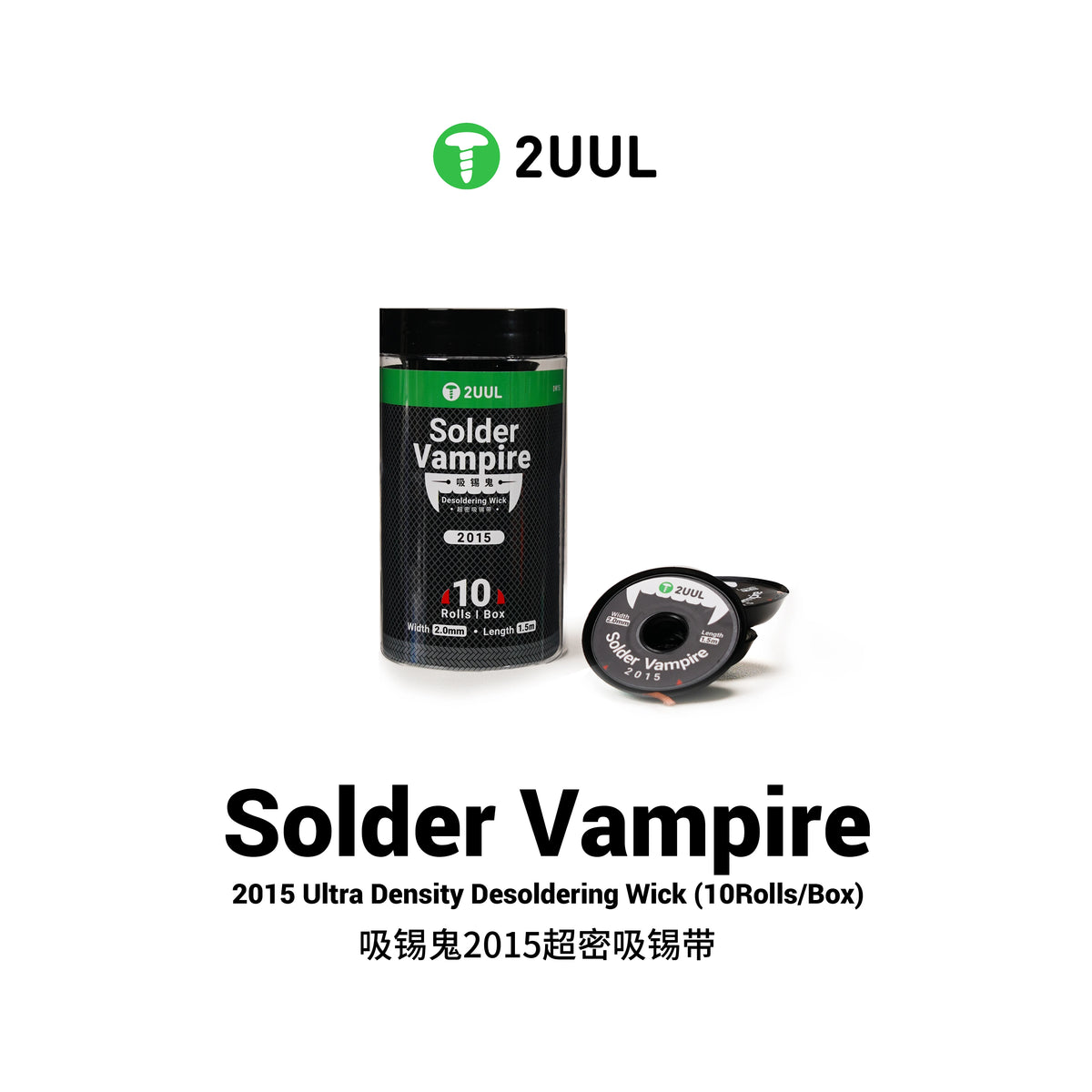 10Rolls/Box 2UUL DW15 Solder Vampire Desoldering Wire Braid 2.0mm Solder Wick Welding Solder Remover PCB BGA Soldering Tools