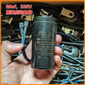 2pcs for JKD refrigerator freezer compressor original capacitor 80uf 330V
