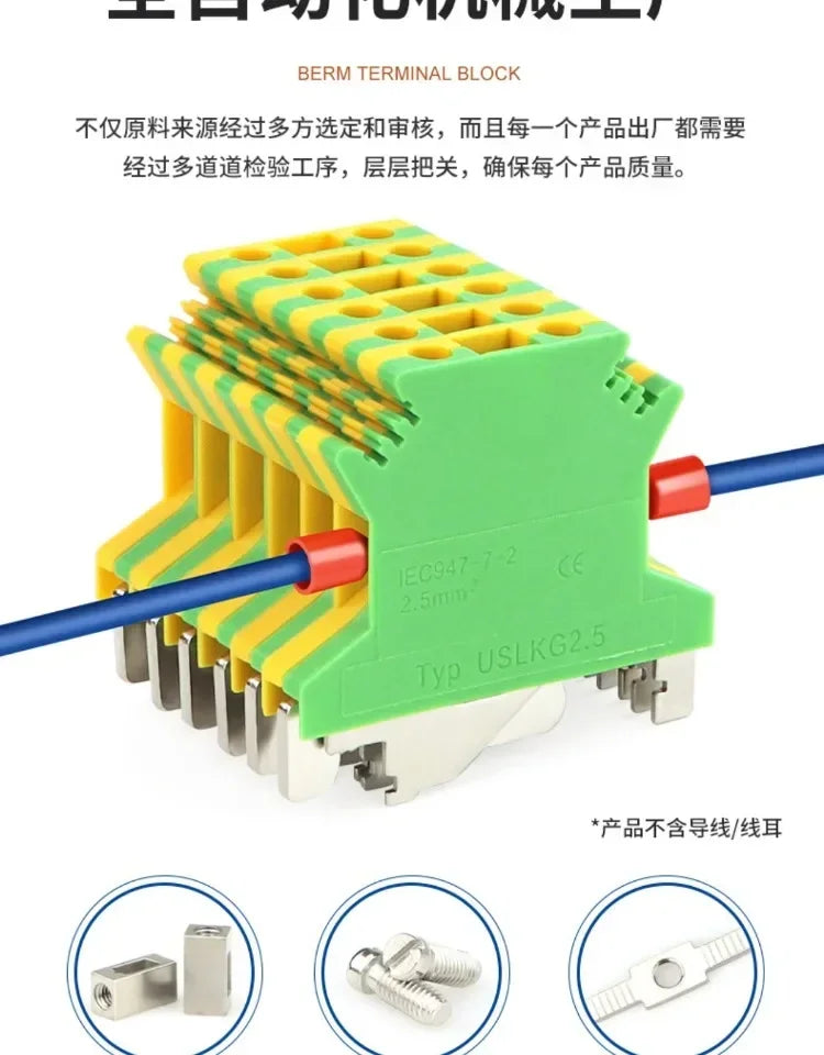 5Pcs USLKG-2.5/3/5/6/10N Terminal Block UK Yellow Green Ground Terminal Block Two-color 34A-101A 800V Rail Ground Terminal Block