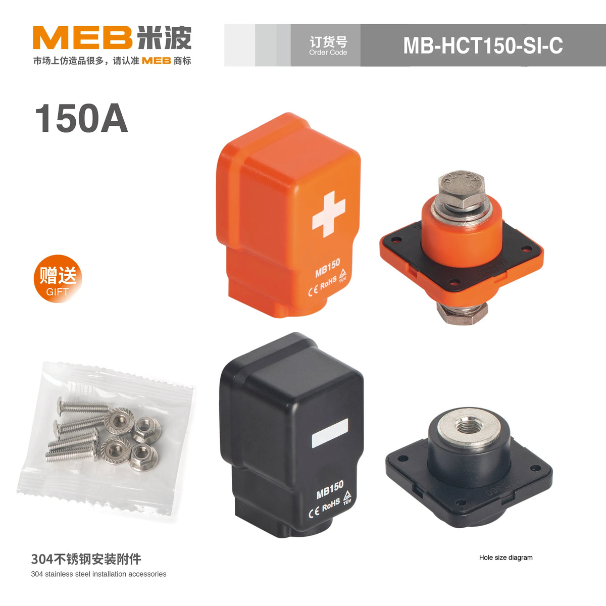 2pcs 150A 250A 350A MEB High Quality Through-wall Type High Current Lithium Battery Copper Connector New Energy Storage Terminal