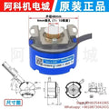 TS5700N8401 Single turn 23 bit Multi turn 16 bit TAMAGAWA Absolute Rotary Encoder 1PCS