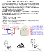 PIR Infrared Sensing AC110-240V 10A 360 Degree Motion Sensor 5s-10min Delay Adjustable Photosensitive Adjustable