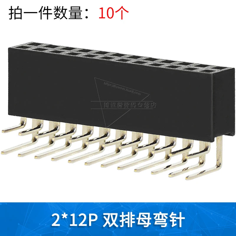 10PCS 2.54mm Curved Needle Female Header Single Row Double Row 90 Degree Socket Pin Header 2P3P4P5P6P8P-40P Pin Connector