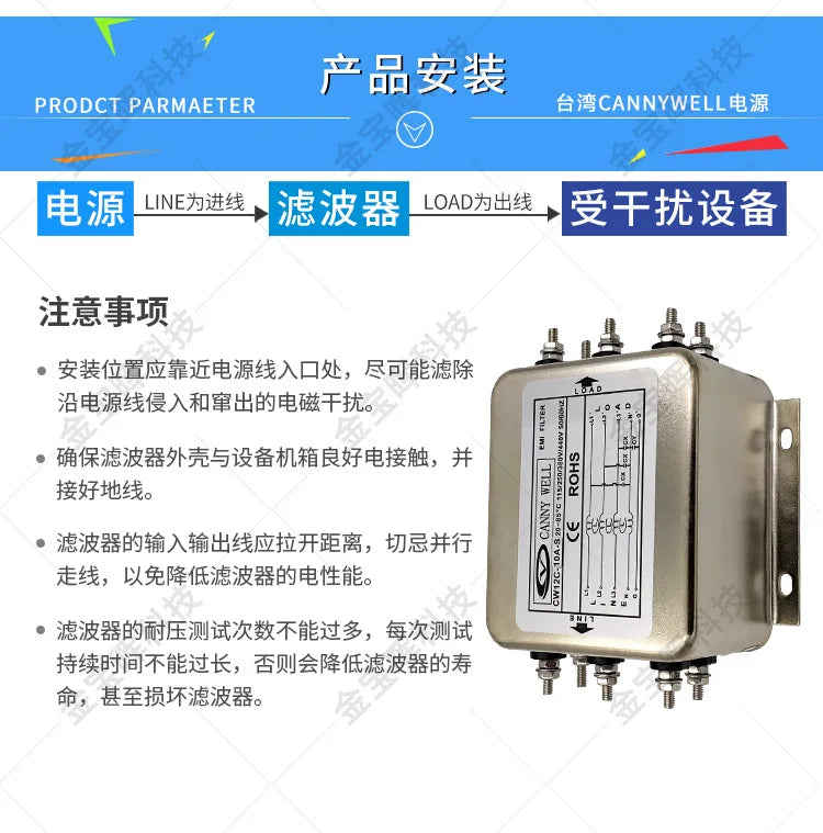 CW12C 10A 20A 30A EMI Filter 3-Phase 4-Wire AC 380V Power Noise Suppression for CNC Industrial Equipment
