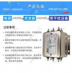 CW12C 10A 20A 30A EMI Filter 3-Phase 4-Wire AC 380V Power Noise Suppression for CNC Industrial Equipment