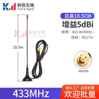 433Mhz 470MHZ 315M SMA Male Wireless Module Omnidirectional LORA Sucker Antenna RG174Smart Meter Reading System High Gain 12DB