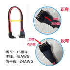 XT30 (2+2) Male to Female AMS Plug XT30 (2+2)-F Connector Extension Line for Xiaomi Servo Motor Micro Motor Connection Cable
