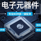 MAX98357AETE + T MAX98357A  AKK  QFN-16