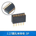 5Pcs 1.27mm Pitch Round Hole Pin Header Male Female Single Double Row Pin Gold Plated 2P 3P 4P-6Pin PCB Board Connector