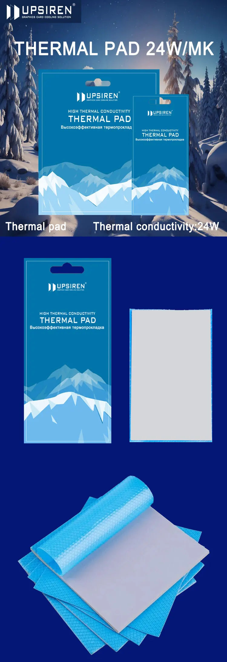 Upsiren  24W GPU CPU Heatsink Cooling Conductive Silicone Pad 100x100/120x20mm High Quality Original Authentic Thermal Pad
