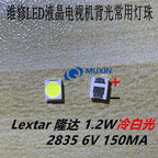 1000pcs 2835 3528 repair LED LCD TV backlight beads MX SEOUL JF 1W-2W 3V 6V cold white light commonly used