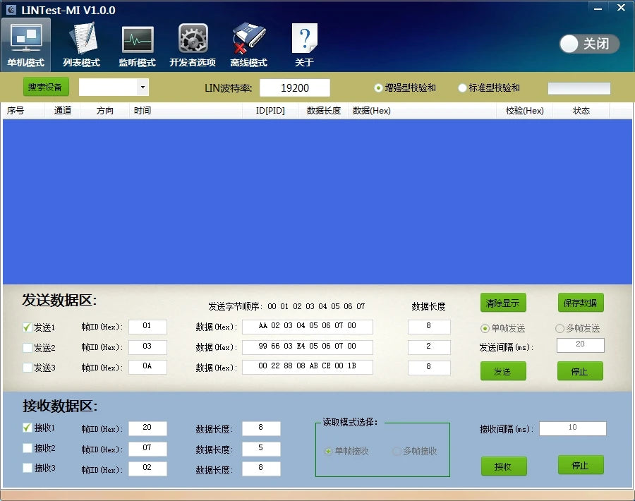 LIN Bus Analysis Controller USB to LIN Debugger LIN Bus Analyzer（1PCS）