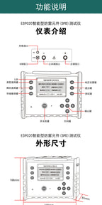 FUZZR Intelligent Lightning Protection Component Tester ES9020 Varistor Insulation Resistance Detector SPD Surge Protector
