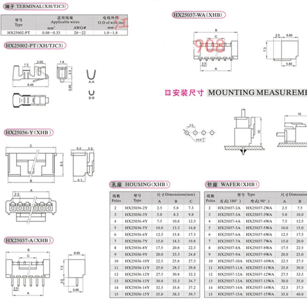 100pcs XHB2.54 2P/3P/4P/5P/6P/7P/8P9P/10-12P 2.54mm 0.1" Pitch Plastic Head Wire Cable with buckle Connectors Adapter Housing