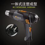 STEINEL 2300 W Electronic Heat Gun with LCD Display Screen (80 - 650 °C) Temperature Adjustable ECO Mode NO. HM 2320 E