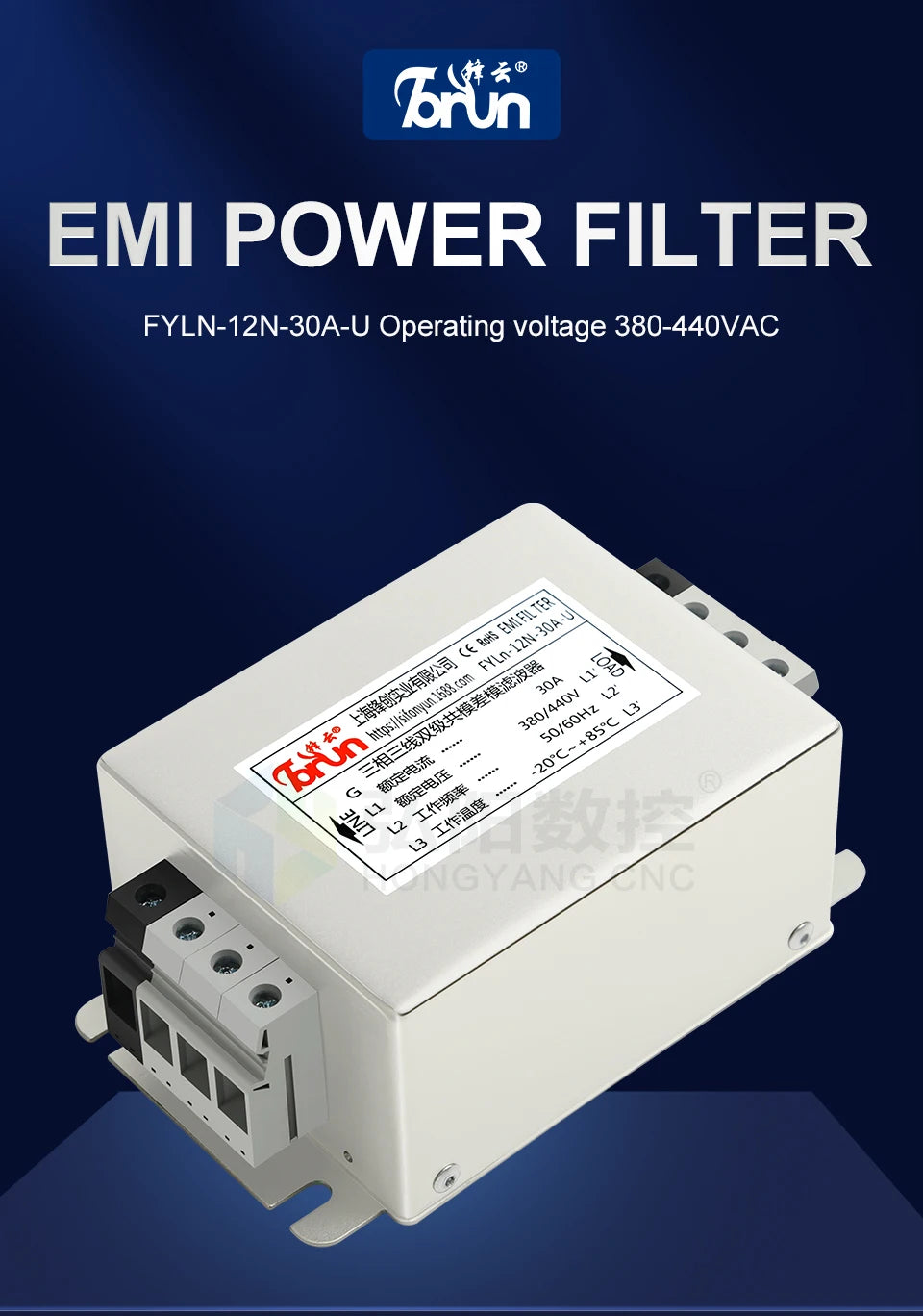 EMI Power Filter Fyln-12N-30A-U Universal 3-Phase Filter 30A 380V AC Power Electromagnetic Inverter Servo Filter