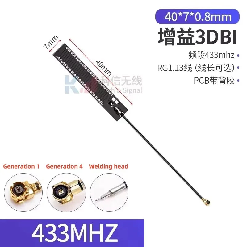 2Pcs/Lot 433MHZ/470MHZ/868MHZ/915MHz Built-In PCB Board Antenna Lora Bd+GPS Module High Gain Fpc Antenna