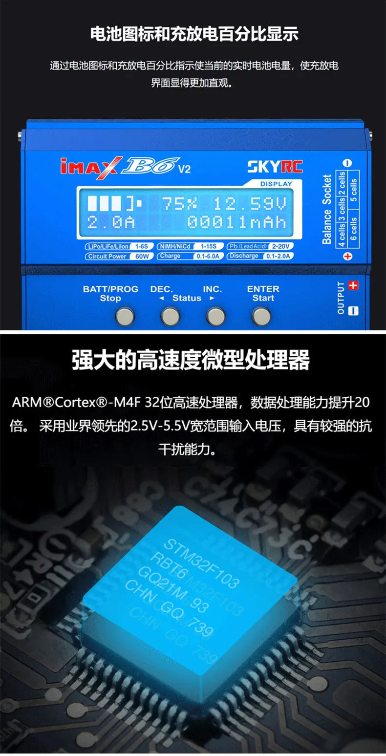 SkyRC, anti-counterfeiting, Sky Innovation IMAX B6 V2 balance charge, lithium battery charger