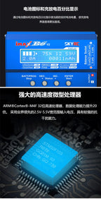 SkyRC, anti-counterfeiting, Sky Innovation IMAX B6 V2 balance charge, lithium battery charger