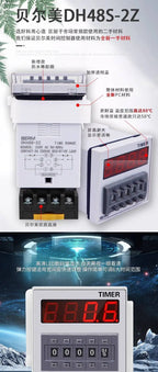 Digital Display Time Relay DH48S-2Z DH48S-1Z Timer 9999H With Base And Two-Year Warranty