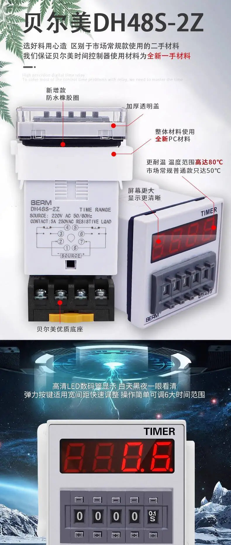Digital Display Time Relay DH48S-2Z DH48S-1Z Timer 9999H With Base And Two-Year Warranty