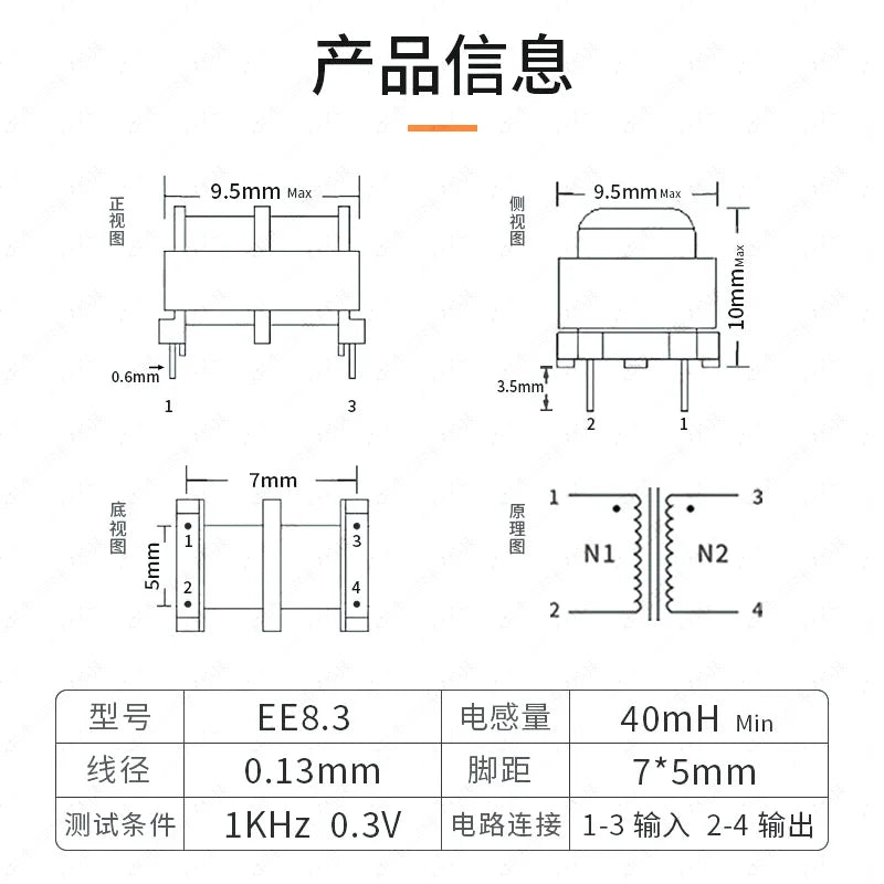 1/5pcscommon Mode Inductor, Power Filter Plug-in Choke Inductor Coil Ee Type Inductor 10mh 20mh 30mh 40mh 50mh