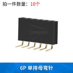 10PCS 2.54mm Curved Needle Female Header Single Row Double Row 90 Degree Socket Pin Header 2P3P4P5P6P8P-40P Pin Connector