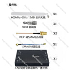 B210 Small AD9361 Software Radio SDR development board, replacing HackRF PlutoSDR