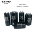 CD135 400V 450V 10000UF 12000UF jianghai Electrolytic Capacitor