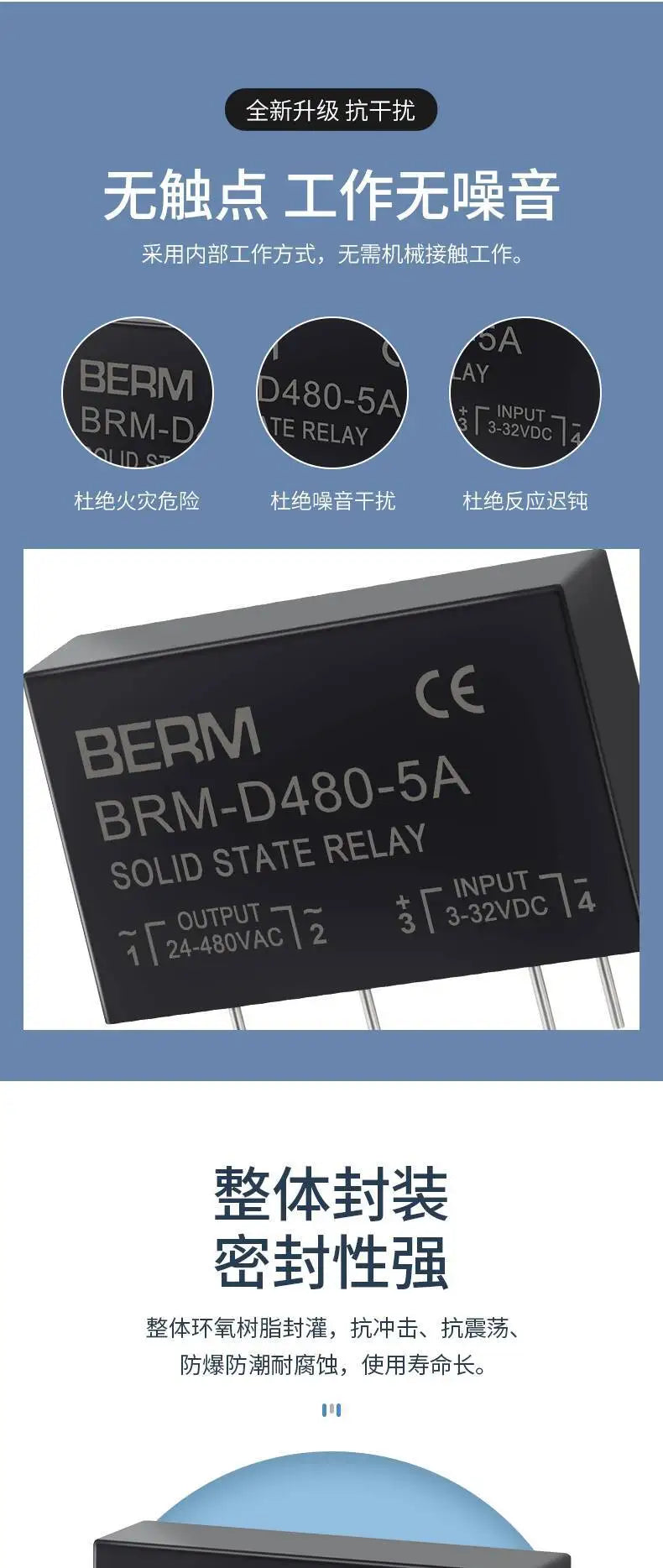 Small PCB Solid State Relay SSR AC Pin 5A DA DD Control DC 5A  AC 5A