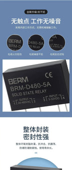 Small PCB Solid State Relay SSR AC Pin 5A DA DD Control DC 5A  AC 5A