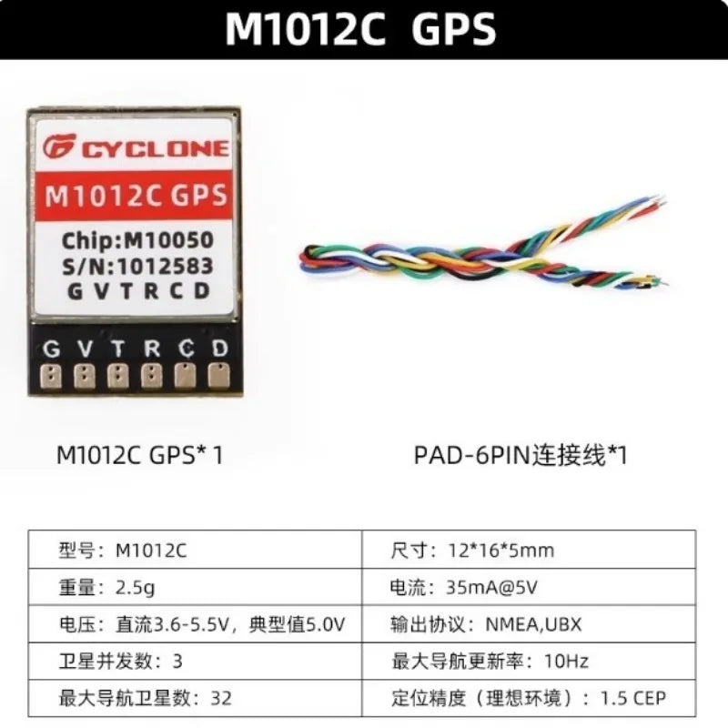 Crossing Machine Locator M10 Chip UBLOX Protocol GPS Beidou Compass M1012C/1018C