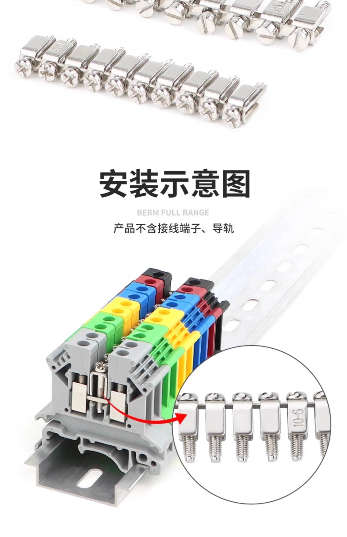 10pcs/lot FBI10-6 Short-Circuit Strip UK-2.5B Terminal Center Connection UK-5N/6N Series Bridge Piece FBI10-5 FBI10-8 FBI10-12