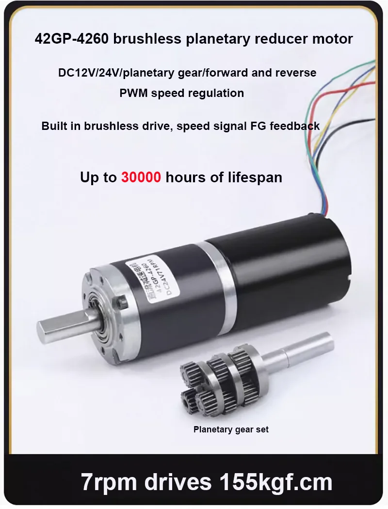 12V 24V 42MM 4260 155KG Planetary Gear BLDC Brushless DC Reduction Motor Large Torque Low Speed Long Life Low Noise 7-1351rpm