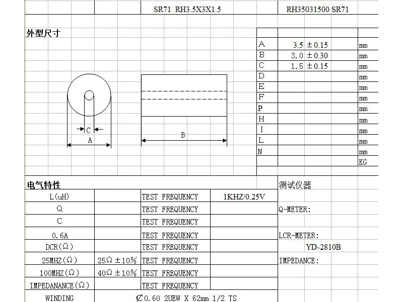 20~100pcs Inductor Ferrite Hole Beads 3.5*3*1.5 3.5*5*1.5 3.5*6*1.5 3.5*9*1.5 6*10-2.5T 6*10-3T 3.5*3*0.8 3.5*6*0.8 3.5*3*1.8mm