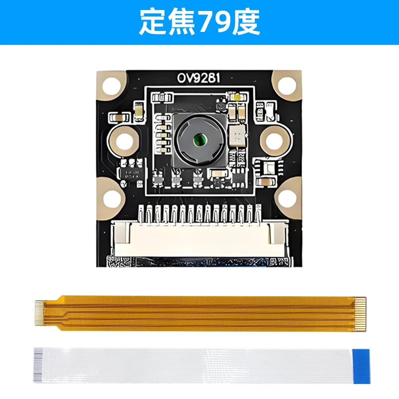 Raspberry Pi Global Shutter Camera - OV9281 1MP Monochrome Module Compatible with Pi 5, Pi 4B, Pi 3B+